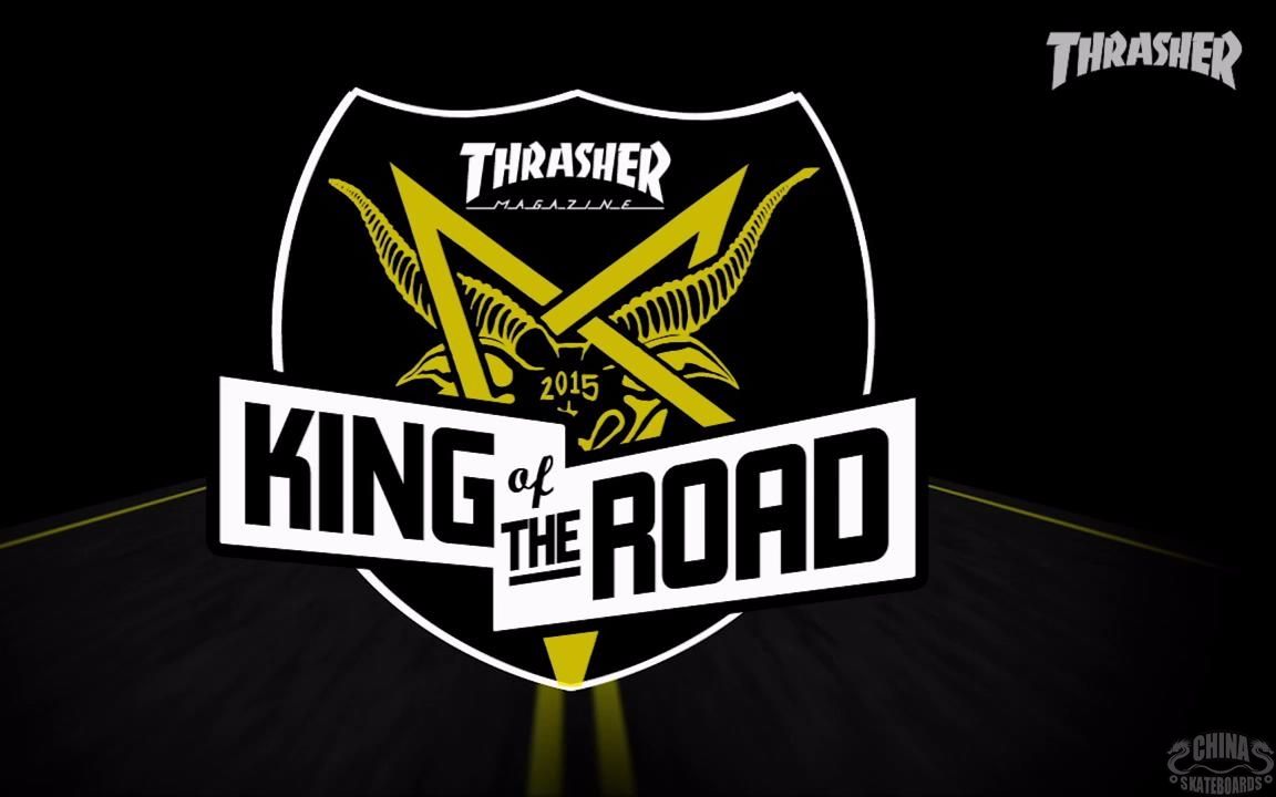 [图]【滑板文化】King of the Road 2015，公路之王2015【生肉】