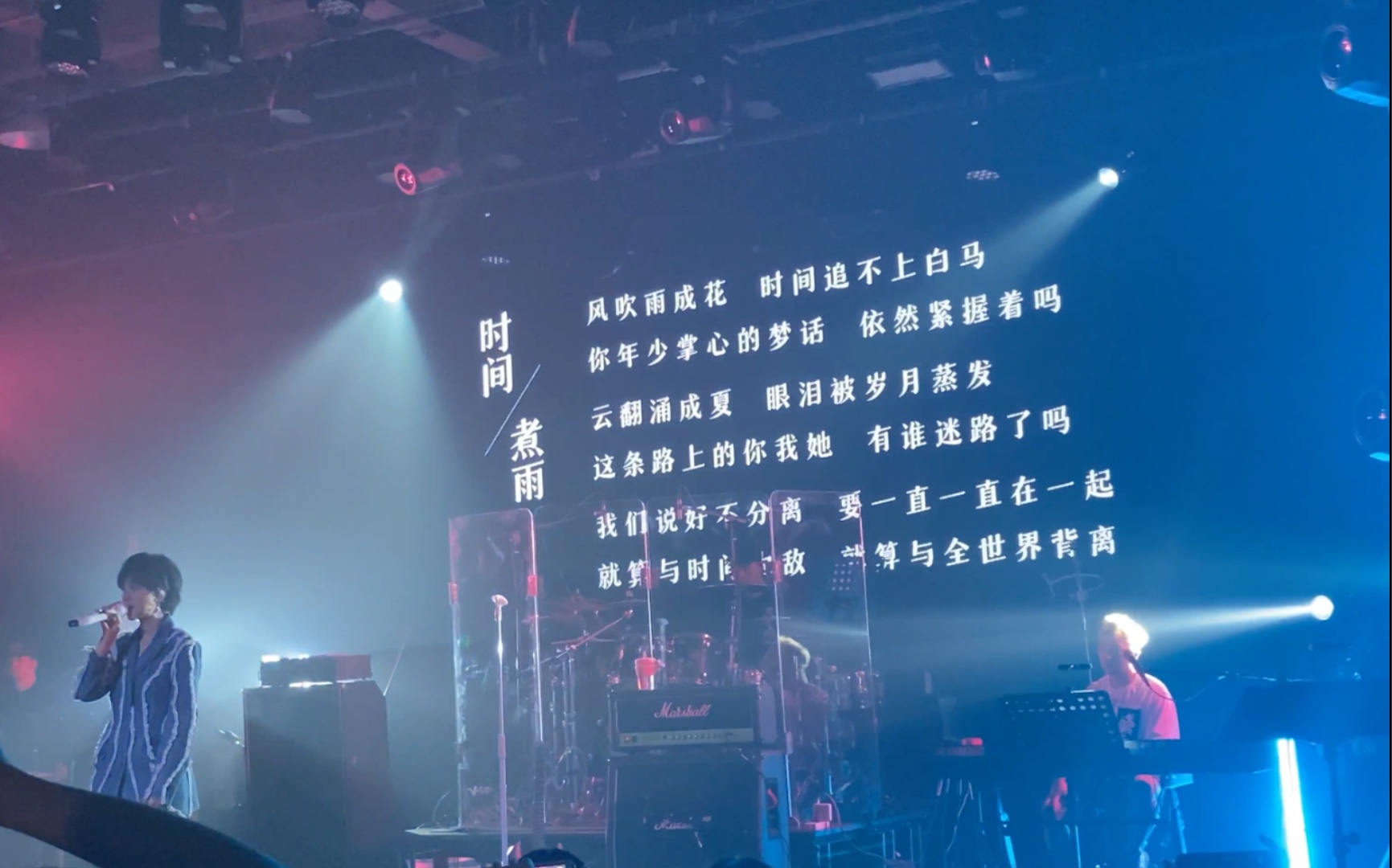 [图]【郁可唯】2021 Dear live tour 7.9济南站-时间煮雨 大合唱（饭拍）