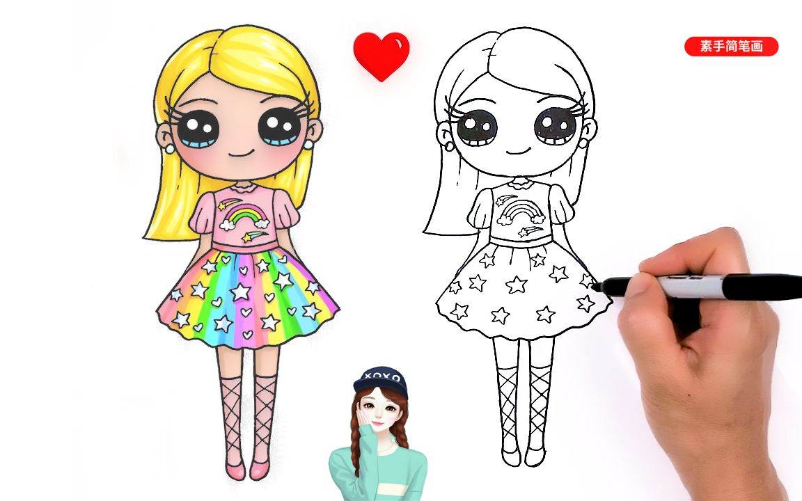 如何画一个可爱的彩虹女孩