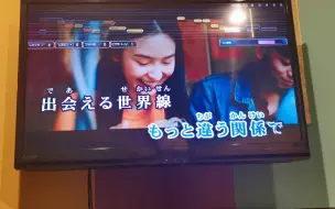 Télécharger la video: 原调翻唱pretender，各位找到女朋友的话一定要唱给她听噢！