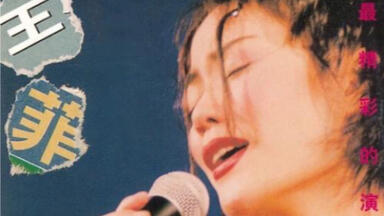 陳綺貞　太陽 巡迴演唱會 影音記録 （2CD+2DVD） 限定ボックスセット 陳綺貞- 太陽巡迴演唱會immortal tour (2 CD) | cdhkonline.com