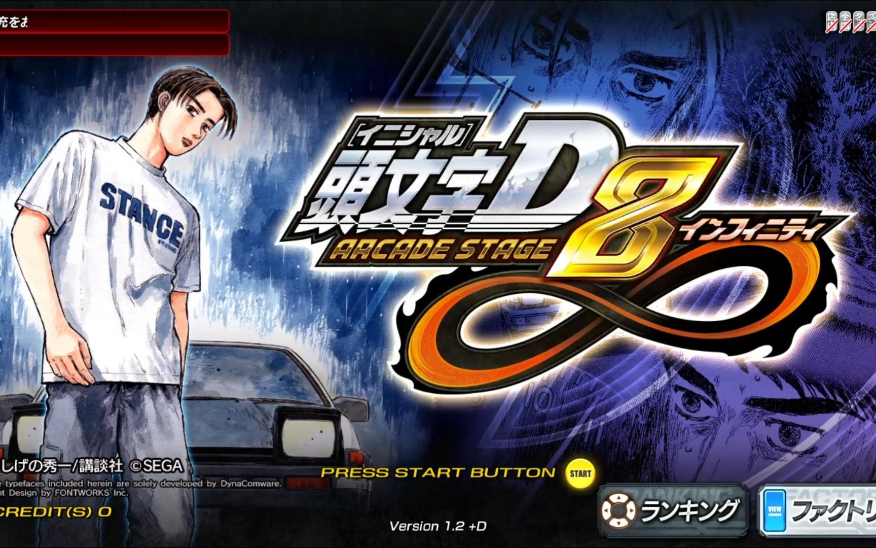 清泉vs藤原文太回放 路人视角