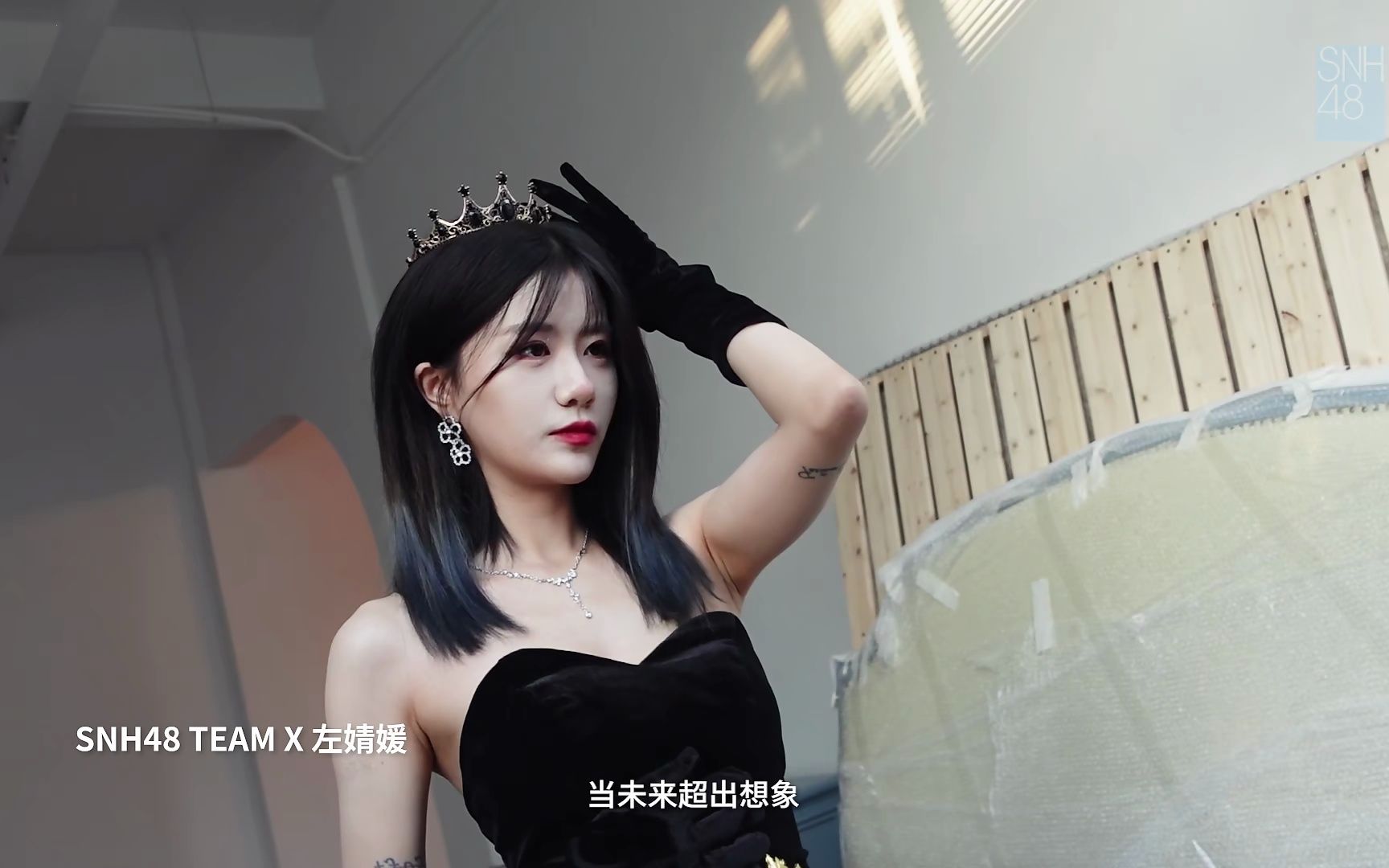 【snh48】【左婧媛】《预言》|2023snh48group年度青春盛典政见