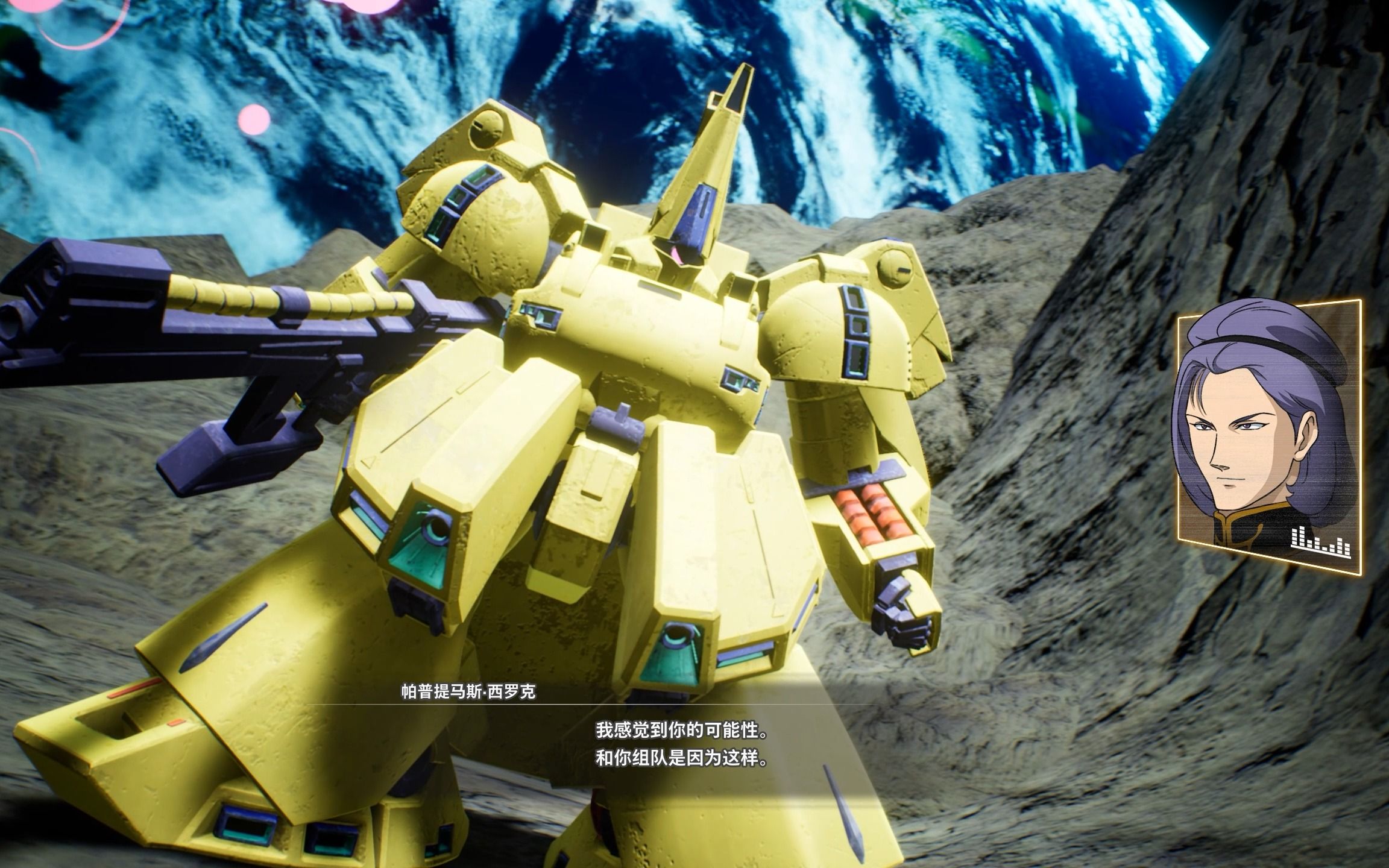 c.0087 帕普提玛斯·希洛克&u.c.0088 捷多·亚什塔