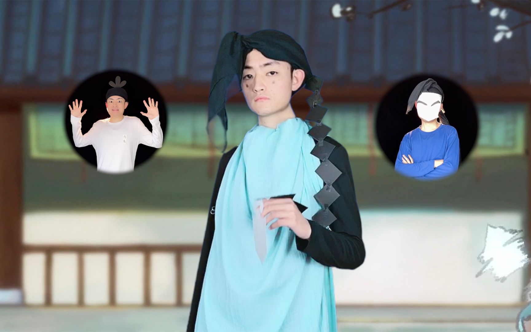 活动作品刺客伍六七搞笑真人版变身梅花十三