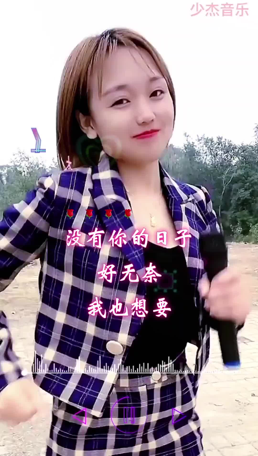 [图]好歌推荐 今生难还爱情债 经典老歌 少杰音乐分享 热门音乐