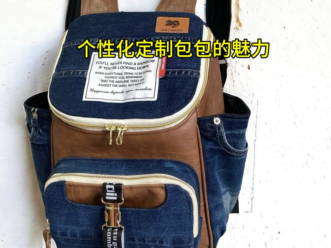 牛仔裤改造时尚双肩包