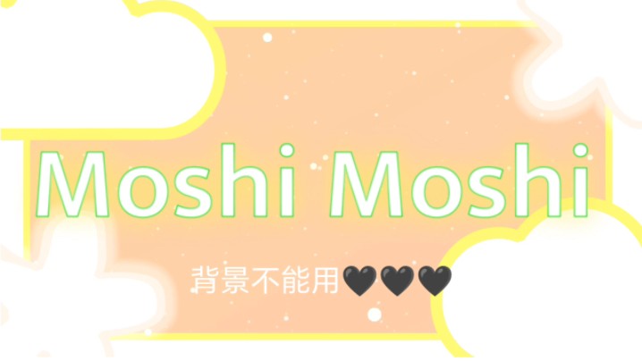 Moshi Moshi (feat. 百足)哔哩哔哩bilibili