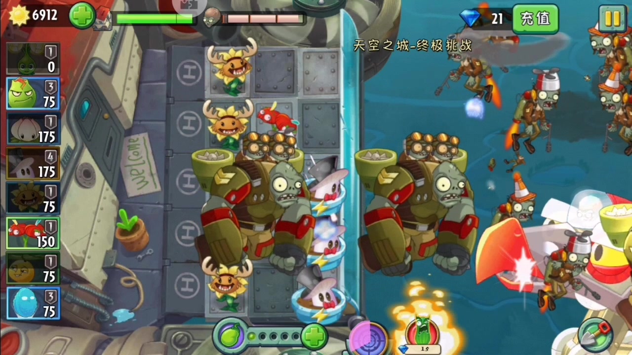 天空之城-僵王博士