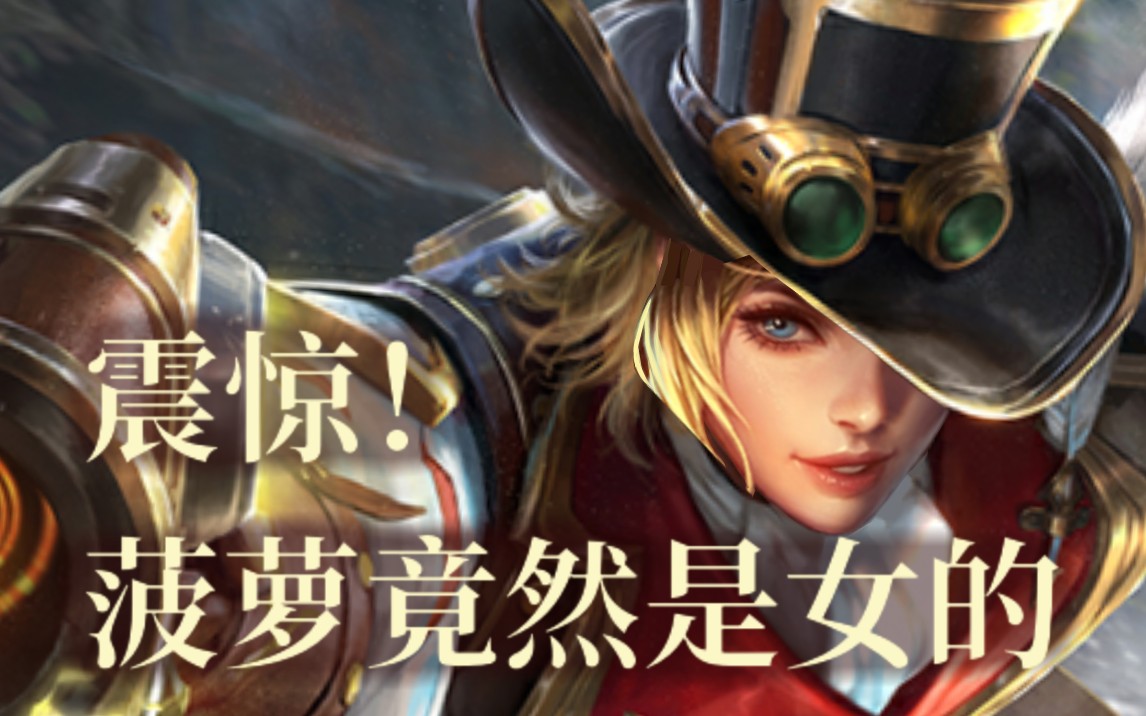 【懿歌射手教程】一百场女马可教你怎么自爆一路,意识教程,超细干货