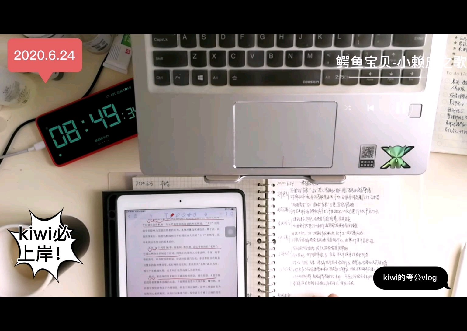 【励志句子】学生党|献给那些学习迷茫,快要放弃的你我|好句分享