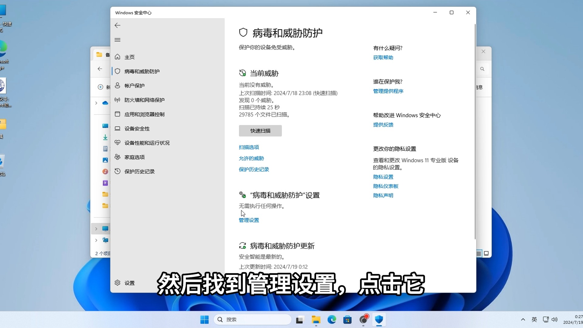 最新Windows系统激活教程!让你永久激活Win系统~Win11激活、Win10激活、Win11专业版激活、Win10专业版激活、Windows系统激活、哔哩哔哩bilibili