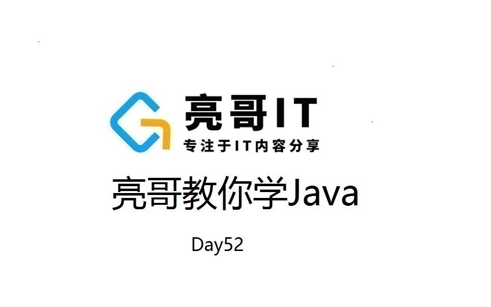 亮哥教你学Javaday52封装js库JQueryQQ添加表情多选下拉列表左右移动表格隔行换色哔哩哔哩bilibili