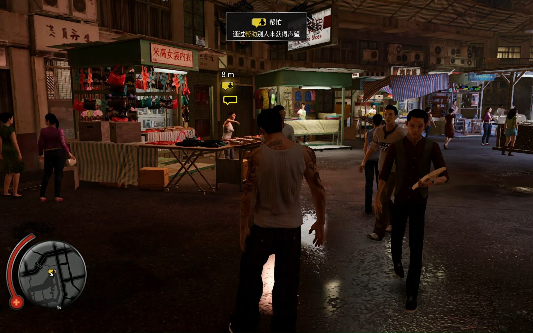 [图]热血无赖（Sleeping Dogs）：2.香港巴士模拟