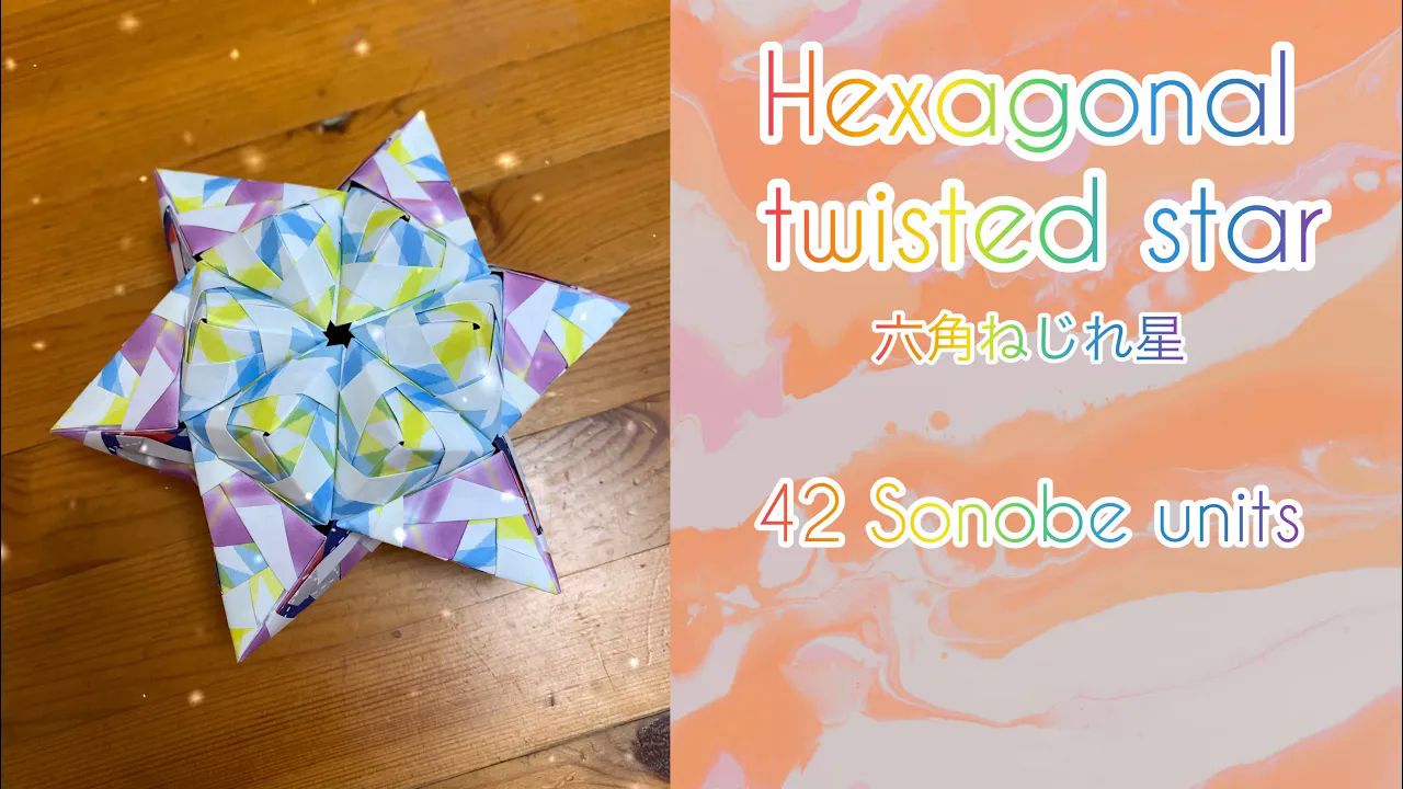 【おりふみチャンネル】42单元薗部式立体折纸花球制作教程