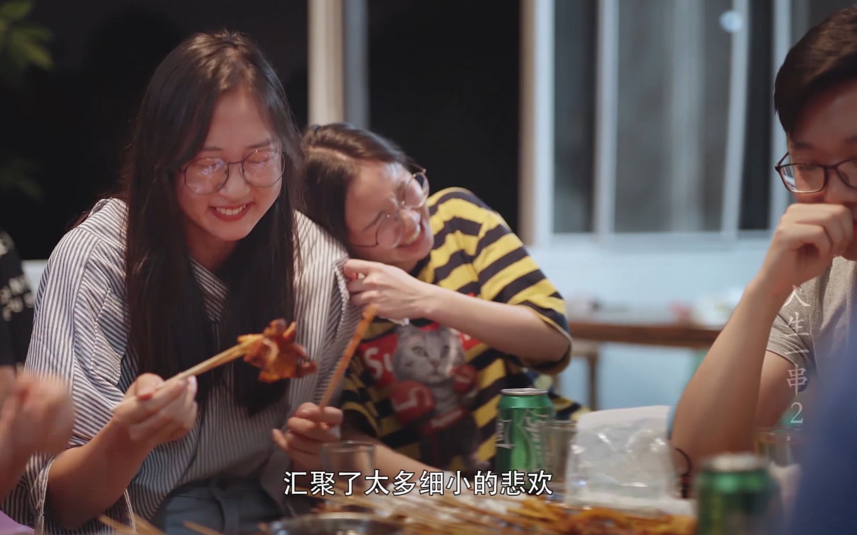 人生一串 第二季看点1-4-纪录片-全集-高清独家在线观看-bilibili-哔哩哔哩