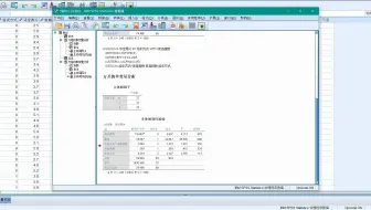 2020-12-10协方差变量交互作用分析
