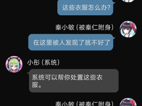 人皮小说(三)哔哩哔哩bilibili