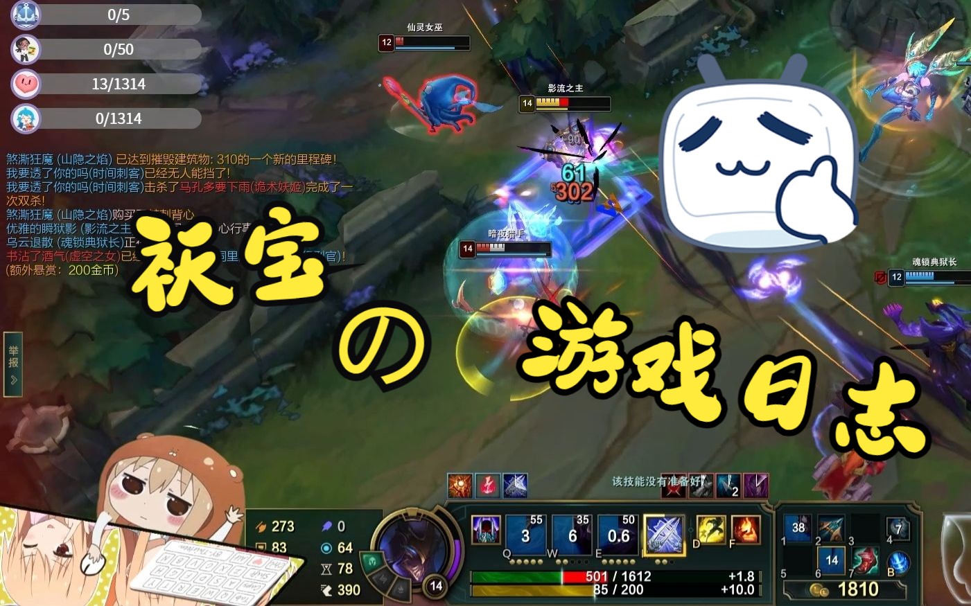 游戏日志②〇②③〇③①⑧