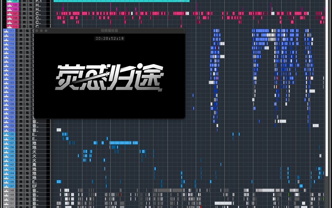 [图]「胶囊计划」荧惑归途-声音工程分享