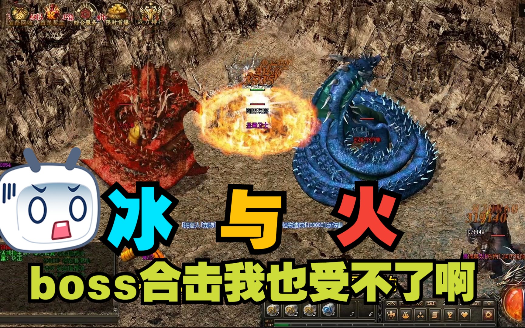 冰与火之歌,冰霜巨龙与火龙神的双剑合璧,险些把我斩于马下