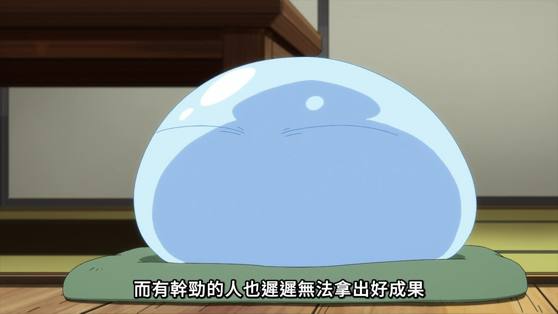 【转生史莱姆】s3-51-4