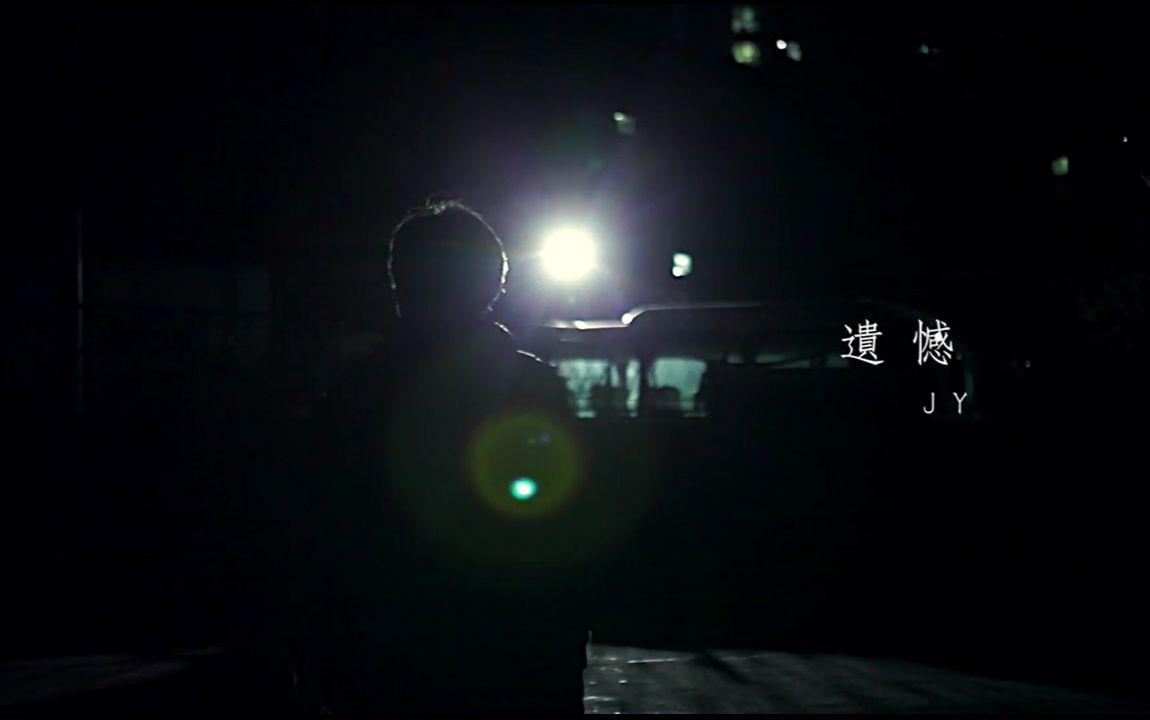 剪影姐剪影姐感人唱遗憾人生有另外一种美叫遗憾超好听