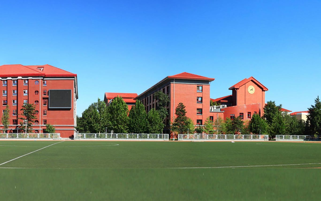 北京十一学校开学祝福-本部高二