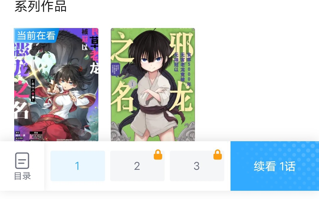 推荐B站一些好看的漫画哔哩哔哩bilibili