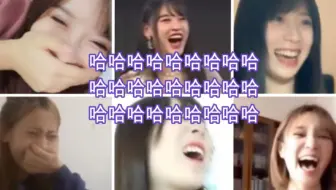 SNH48少女们憋笑十级挑战，看完不笑算我输，哈哈哈哈哈太欢乐了
