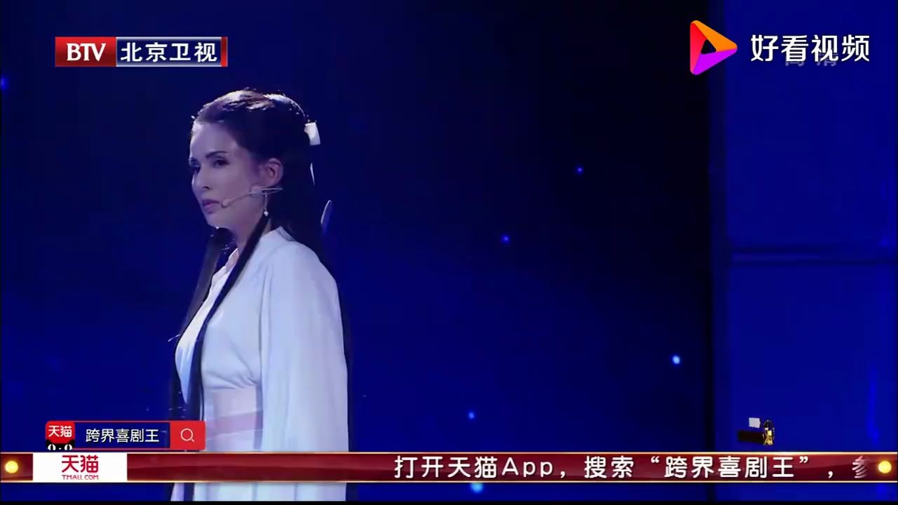 李若彤小龙女经典重现演绎小品： 神雕后传  超清