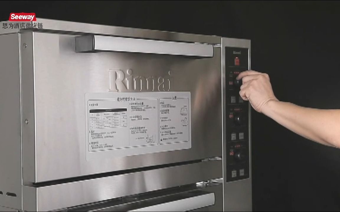 Rinnai林内燃气饭柜三层燃气蒸饭柜林内商用燃气饭柜哔哩哔哩bilibili
