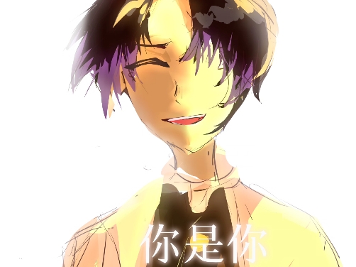 [七夕/义忍]鬼灭之刃