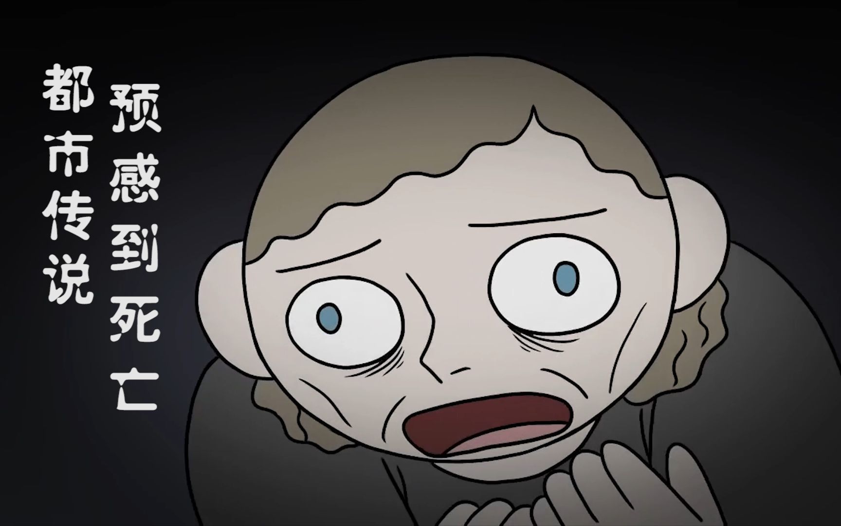 米唐探长:噩梦成真,预感到了父亲的死亡!