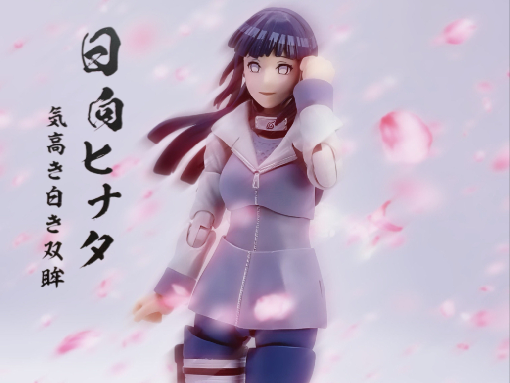 火影忍者shf 高尚的白色双眸 日向雏田 展示