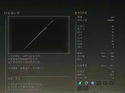 Télécharger la video: 【梅瑟莫】这玩意儿比魔法好用多了