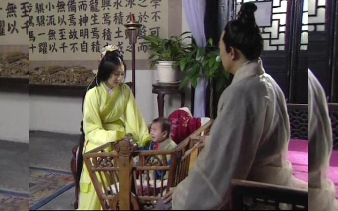 聊斋先生-颜如玉_哔哩哔哩_bilibili