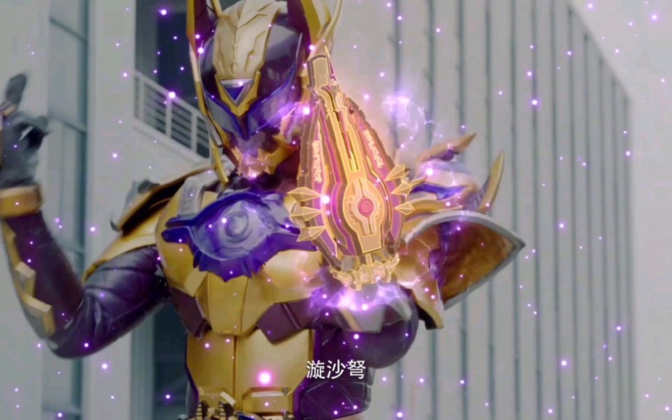 [铠甲勇士猎凯]狼帅第一次的战斗_哔哩哔哩_bilibili