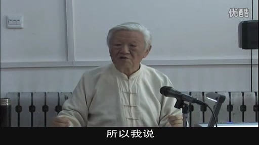 07大医传承本能系统论第七讲 系统医学与系统思维(一)哔哩哔哩bilibili