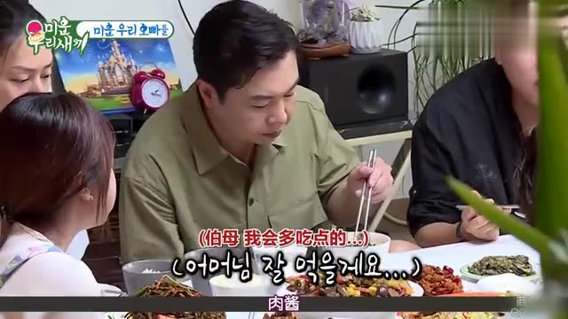 洪真英认为厨艺好丈夫出轨也会回家金钟国有外遇还回什么家