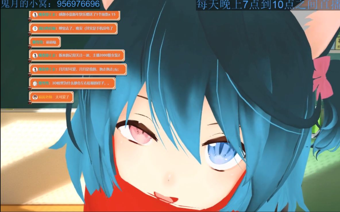 八美肉vup鬼月3d模型初见唱歌杂谈扯淡3月11日直播录像