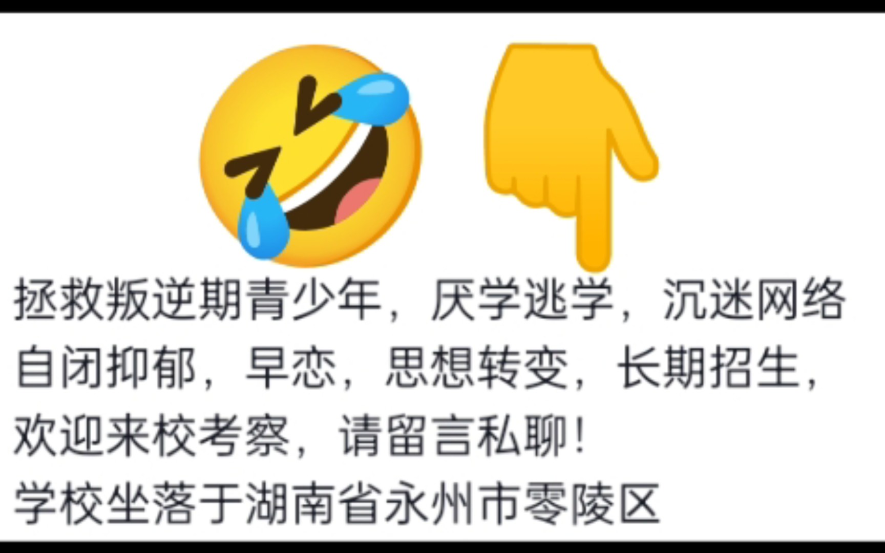 【补档】凤凰姐学校为了让学生更及时返校竟点对点专车接送!哔哩哔哩bilibili