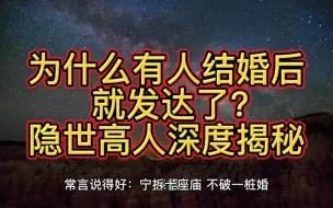 Download Video: 是什么原因呢？