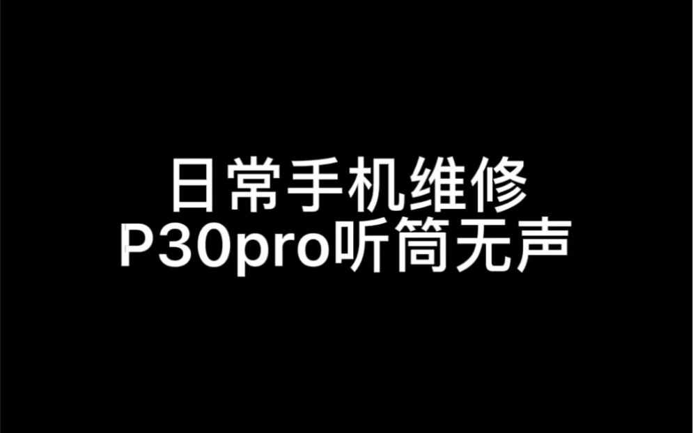 人的一生有三重境界,看山是山,看水是水.看山不是山,看水不是水.看山还是山,看水还是水.你是哪重境界呢?哔哩哔哩bilibili