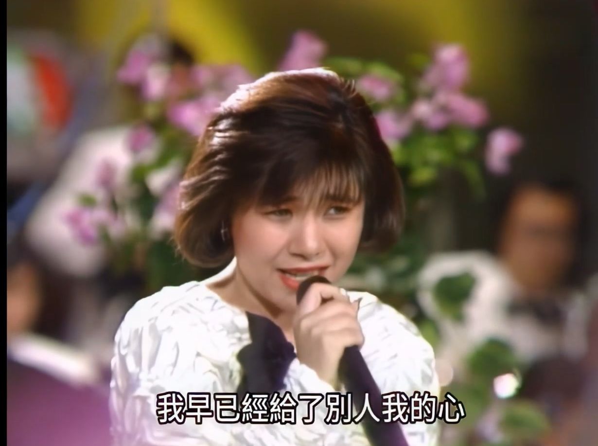 [图]张清芳 1988超清现场三首名曲《激情过后》《我还年轻》《亲爱的请不要说》  巴戈主持的综艺出击片段