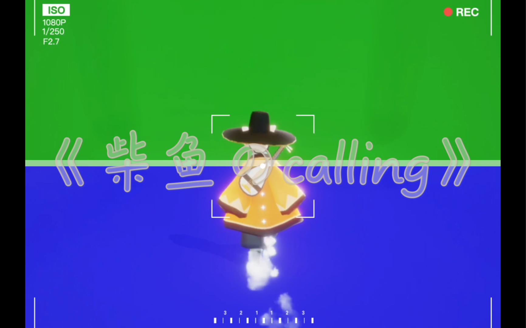 [图]【光遇】《柴鱼のcalling》