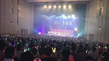 HKT48九州7県ツアー　可愛い子には旅をさせろ Amazon.co.jp: 【Amazon.co.jp・公式ショップ限定】HKT48 九州7