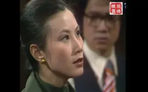 Download Video: 经典片头 1977 家变 周润发 汪明荃