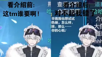 [崩坏3]北极熊，这就是不看服装介绍的后果（doge