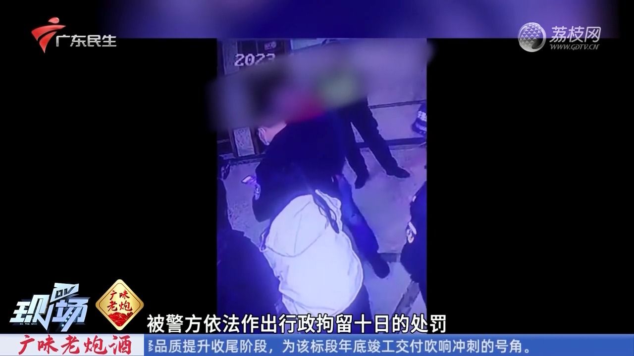 【粤语新闻】广州白云:男子商场内先后猥亵两名女子 已被依法拘留哔哩哔哩bilibili